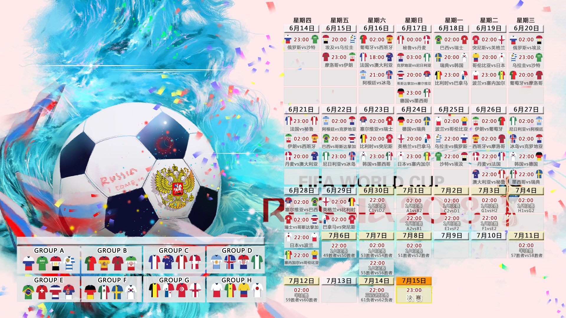 2026世界杯惊现神剧本,伊拉克完胜波兰,维尼修斯一剑封喉,亚洲足球的奇迹日!